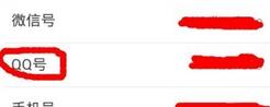 QQ账号注销后微信还能用吗_QQ号登录的微信怎么和QQ解绑