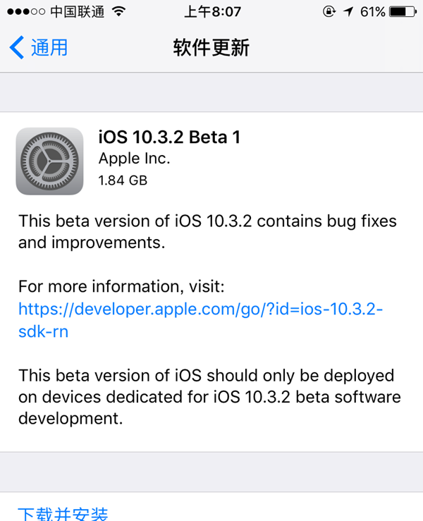 iOS10.3.2 Beta1支持哪些设备升级