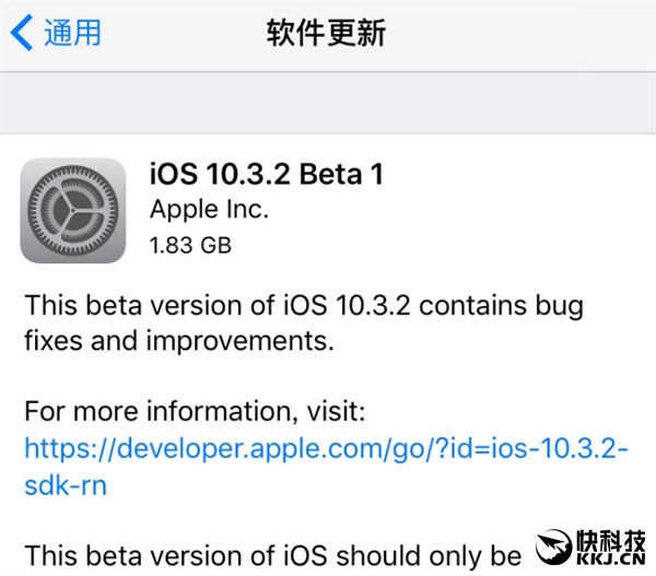 苹果iOS10.3.2 beta更新了什么_软件自学网