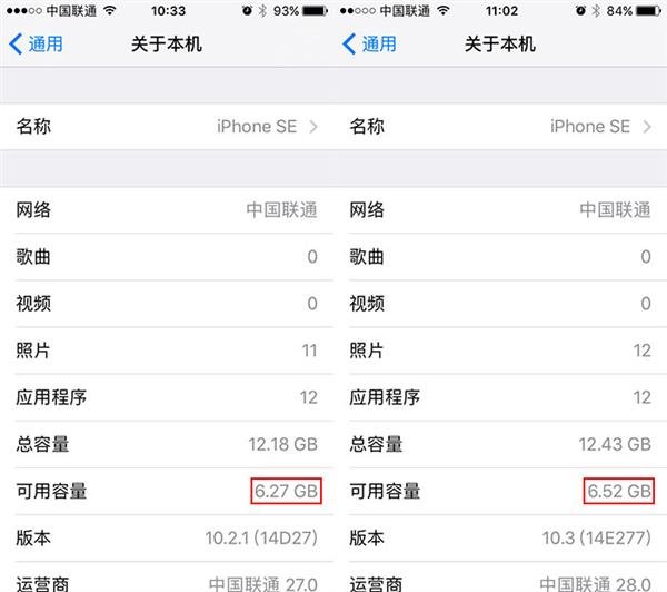 5s16g能升级ios10不_软件自学网