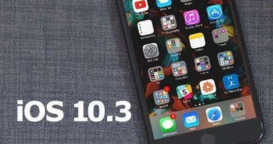 苹果5s能升iOS10.3正式版吗