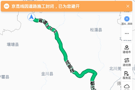 让你跳过限速路段