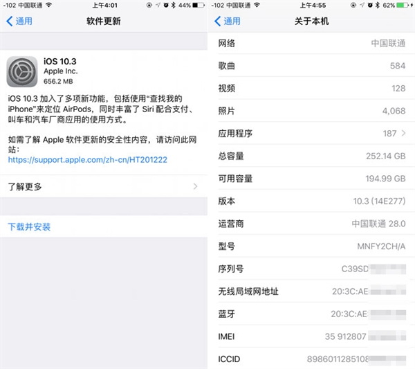 苹果iOS10.3正式版上手体验全面评测_软件自学网