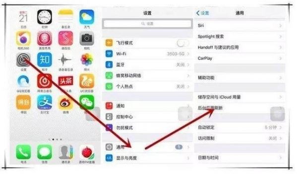 iphone7耗电太快怎么办