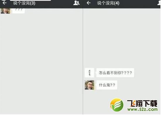 微信聊天怎么隐身_2018最新版微信隐身方法教程