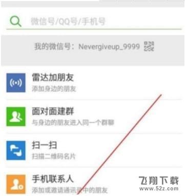 微信怎么预约提取公积金_微信预约提取公积金方法教程