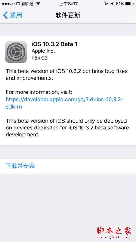 ios9怎么安装描述文件_软件自学网