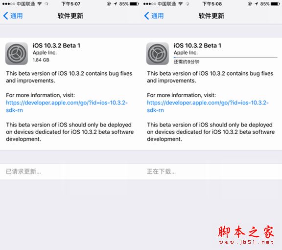 ios9怎么安装描述文件_软件自学网