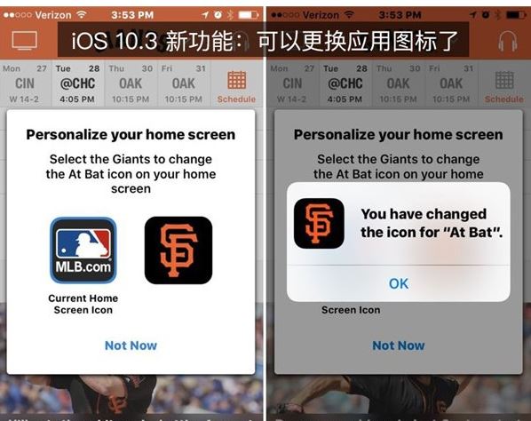 ios 动态更换应用图标