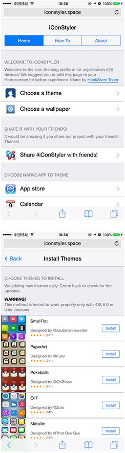 iphone6s不越狱换主题_软件自学网