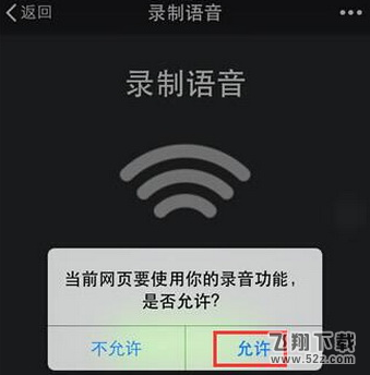 微信语音消息怎么发到朋友圈 怎么在朋友圈发语音