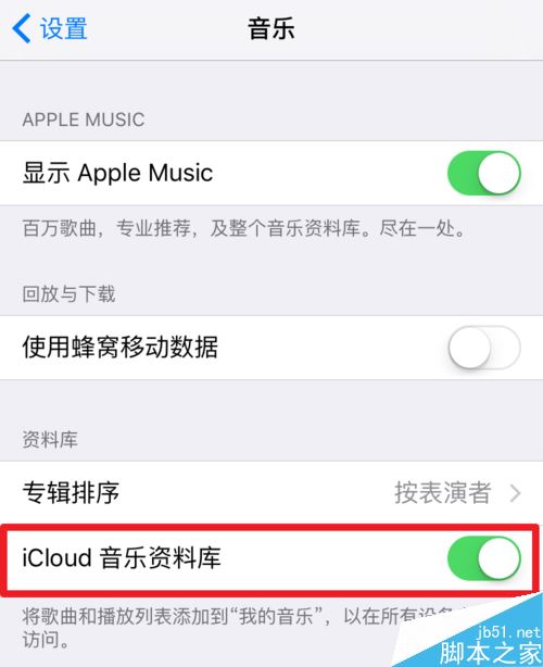 itunes同步iphone失败_软件自学网