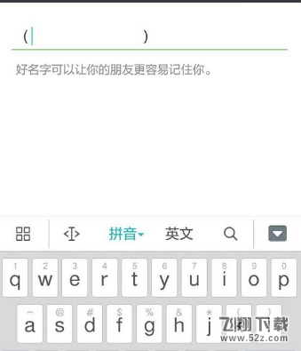 微信空白名字怎么弄_微信空白昵称设置方法介绍