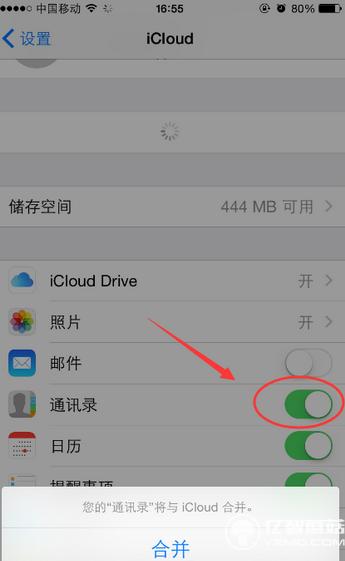 iphone如何恢复通讯录