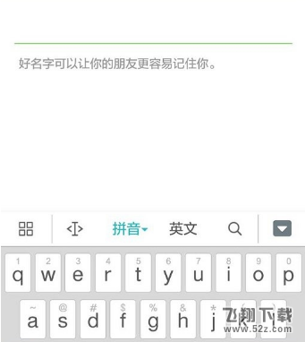 微信空白名字怎么弄_微信空白昵称设置方法介绍