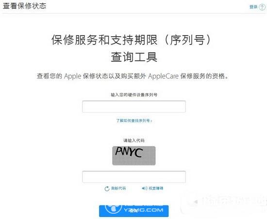 apple care有必要买吗