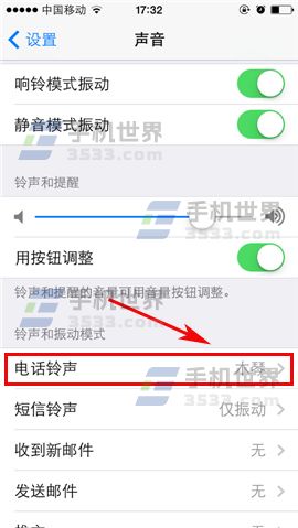 iphone怎么调振动大小_软件自学网