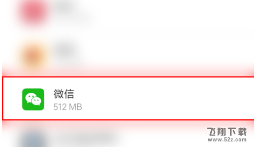 微信语音没有声音应该怎么办_微信语音没有声音解决方法教程