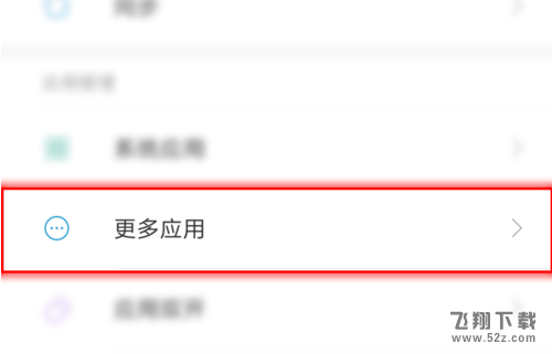 微信语音没有声音应该怎么办_微信语音没有声音解决方法教程