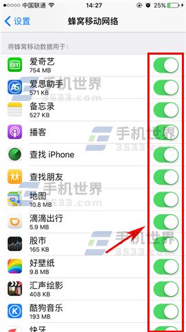 iPhone7应用怎么禁止使用流量上网_软件自学网