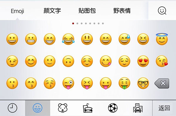 如何把iOS10表情用到iOS9系统中