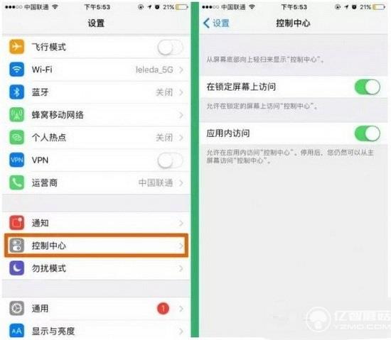 苹果iphone日常使用技巧汇总大全_软件自学网