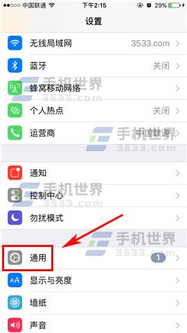 iPhone7 Plus怎么调节左右声道音量_软件自学网