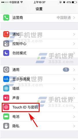 iphone 关闭 数据保护