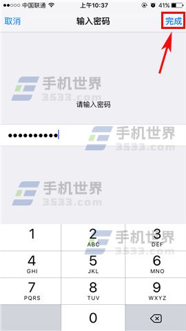 iphone  关闭 数据保护_软件自学网