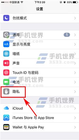 iphone怎么共享位置