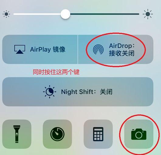 ios10.2.1系统漏洞