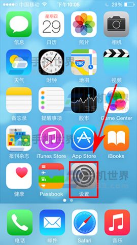 iPhone7 Plus如何更改联系人排列顺序