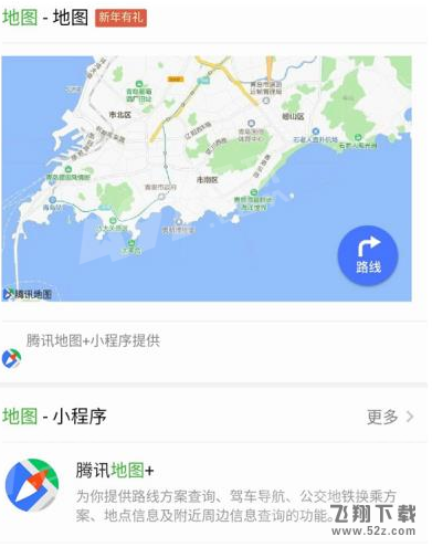 微信搜一搜地图红包怎么得 微信搜一搜地图红包获得方法