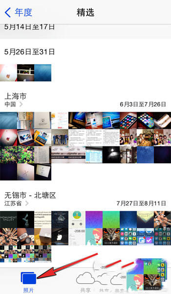 怎么删除iphone6照片_软件自学网