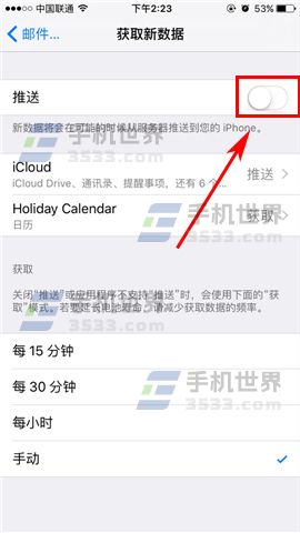 iphone无法接收邮件_软件自学网