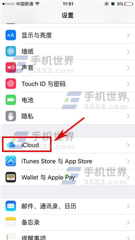 iPhone7 Plus桌面如何备份