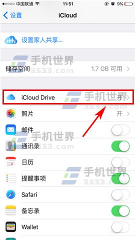 iPhone7 Plus桌面如何备份_软件自学网