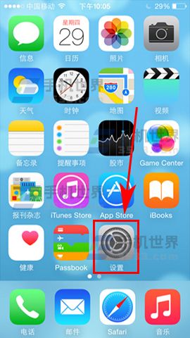 苹果iPhone7 Plus字符预览如何关闭