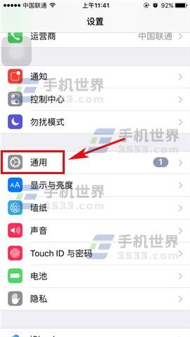 苹果iPhone7 Plus字符预览如何关闭_软件自学网