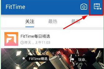 FitTime怎么打卡 健身动态发布教程