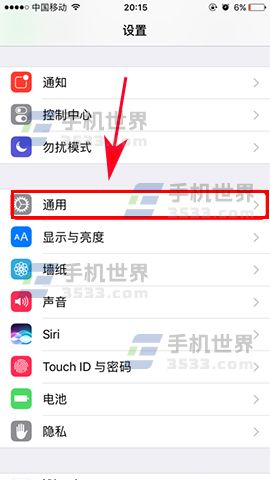 苹果iPhone7Plus听写功能如何启用_软件自学网