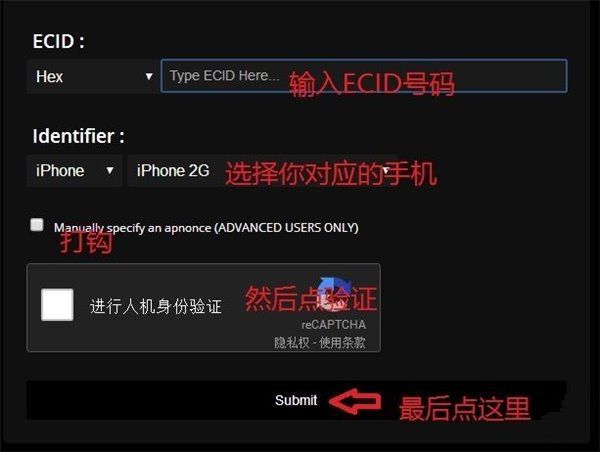 苹果iPhone  SHSH2文件如何备份_软件自学网