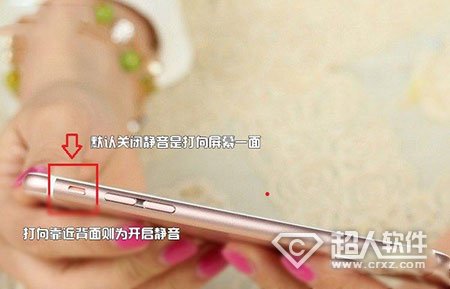 iPhone7拍照声音如何关闭