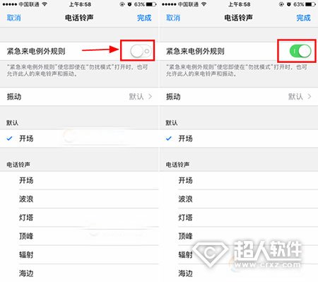 iOS10如何开启紧急来电例外规则_软件自学网