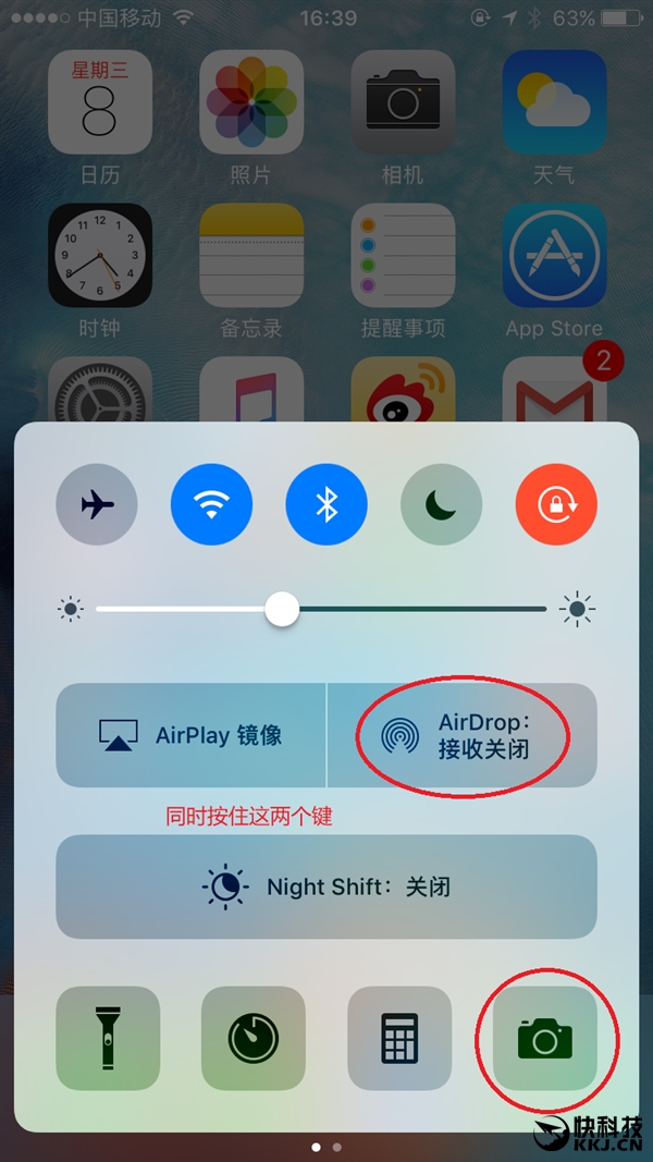 airdrop和相机同时按死机BUG解决了吗_软件自学网