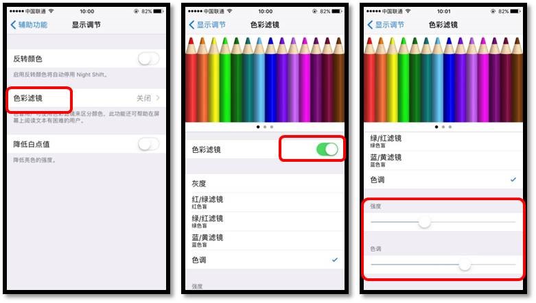 新买的苹果iPhone7手机为什么屏幕颜色这么黄_软件自学网