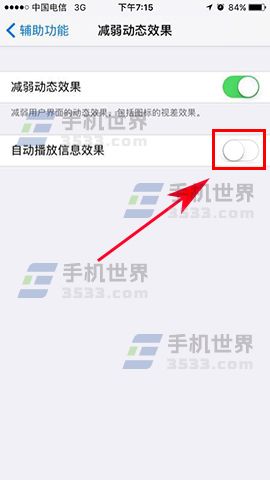 iPhone7 Plus自动播放信息效果如何关闭_软件自学网