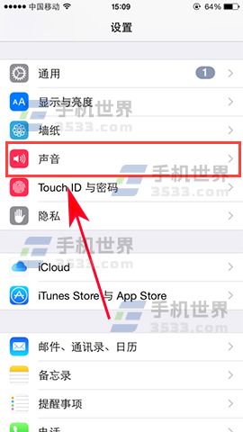 iPhone7静音模式振动如何关闭_软件自学网