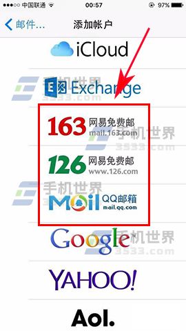 苹果iPhone7 Plus怎么设置邮箱_软件自学网