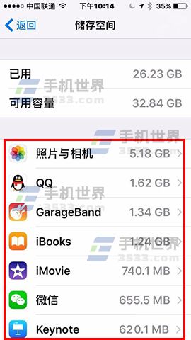 iPhone7手机储存空间如何查看_软件自学网